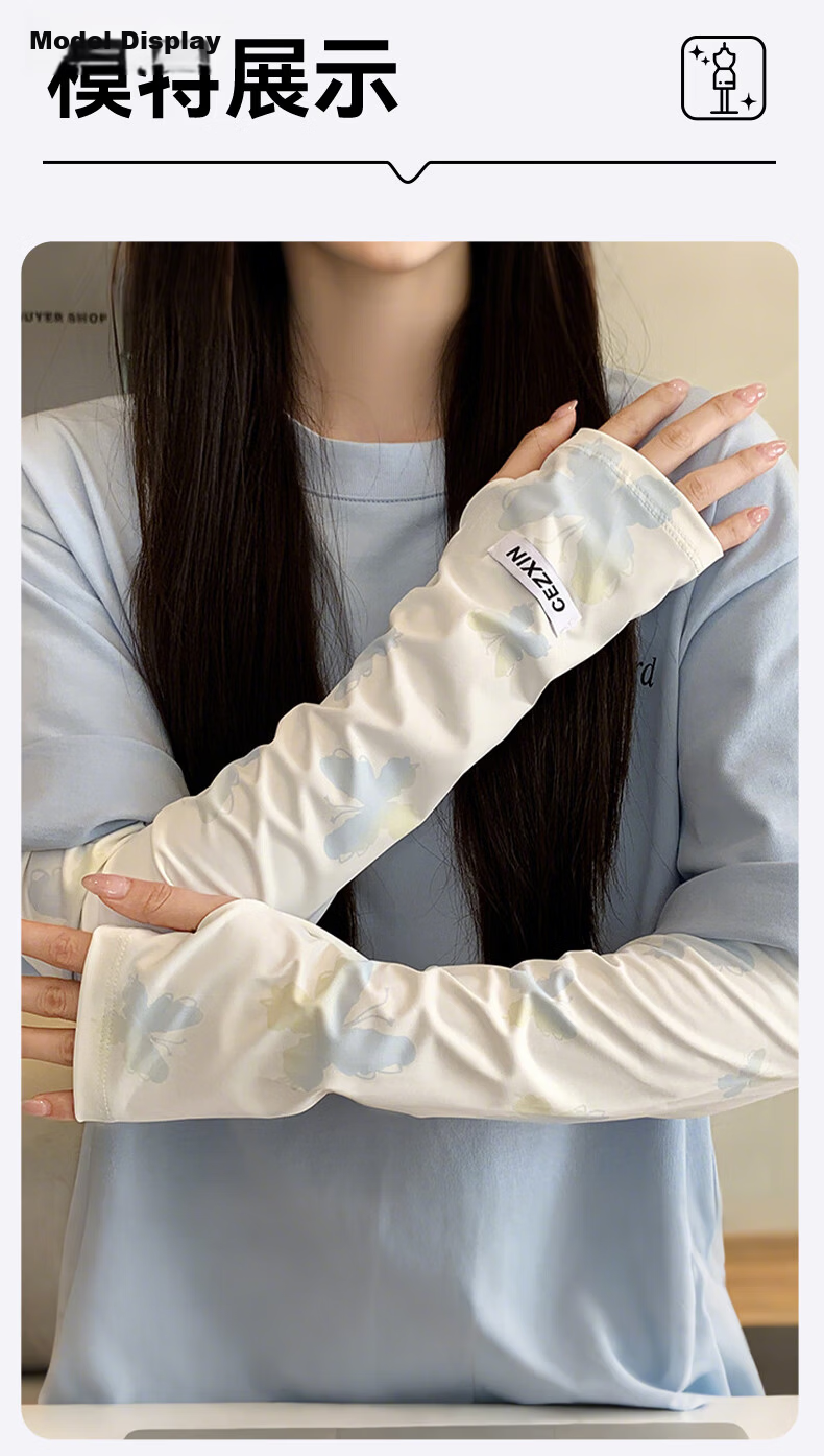 FitonTon Women's Summer Sun Protection Arm Sleeves UV Protection Cooling Breathable Ice Sleeves for Driving and Cycling, 2 Pairs 10