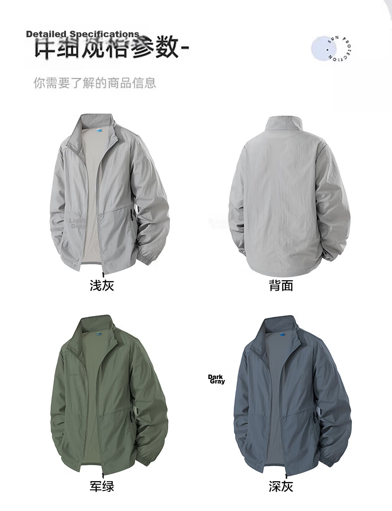 Jeanswest Men's Outdoor Sports Sun Protection Jacket Summer Long Sleeve UV Protection Lightweight Skin Jacket Father's Day Gift 8