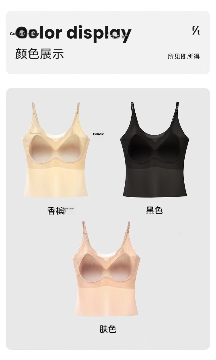 FitonTon Women's Ice Silk Camisole with Chest Pad, Bra-Free Wearable, Basic Layering Tank Top with Built-in Cup, Beautiful Back Design 13