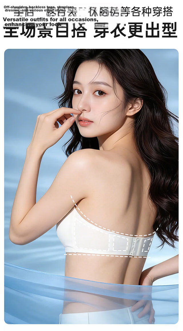 XUEXIMAN Strapless Bra for Women, Summer Thin Ice-Cool Feel, Anti-Slip Push-Up Backless Bra, Seamless Invisible Bra 7