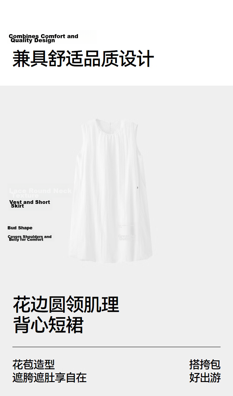 Semir Summer Dress with Crossbody Bag Textured Bubble Skirt 2026 Sleeveless Dress 101326114012 5
