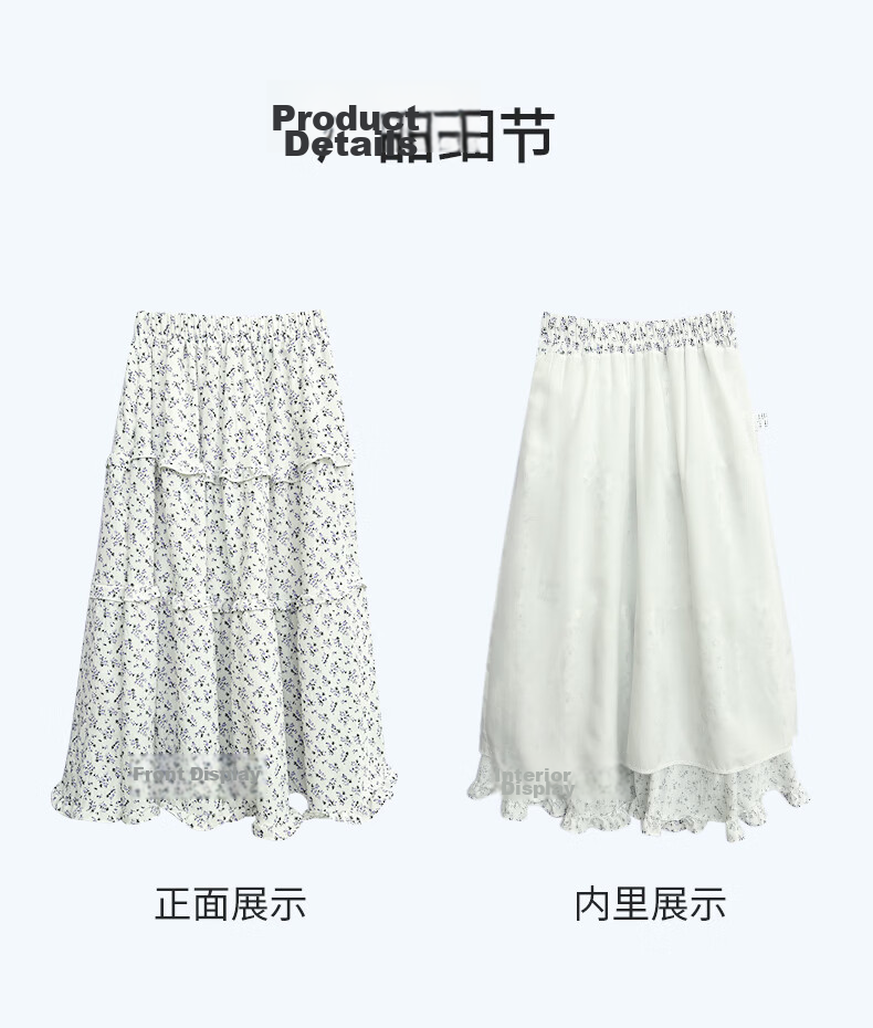 Borui Korean Style Floral Half-Length Skirt Long Skirt 2026 New Spring Summer Mid-Length Slim A-Line Puff Cake Skirt 12