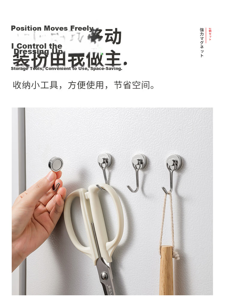Imakara Strong Magnetic Refrigerator Hook for Kitchen Utensils, No-Drill Hanging Rack for Spoons and Spatulas 13