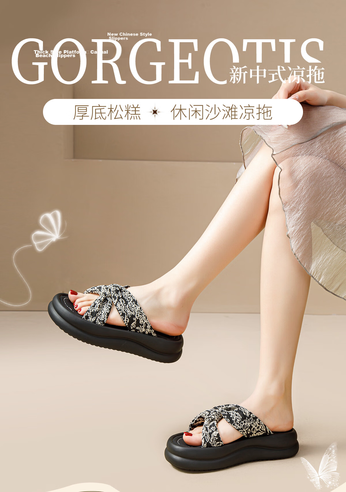 Warrior Thick Sole Women's Summer Slippers Soft Sole Fashion Beach Sandals Black Rice Size 35 1