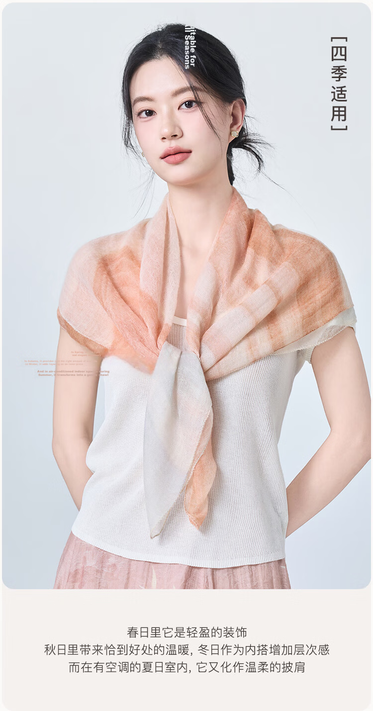 JIUMU 100% Cashmere Fine-Spun Cloud Mist Yarn Finger Ring, Fleece Outer Wrap, Large Shawl Scarf, Gift for Teachers And Mothers 7
