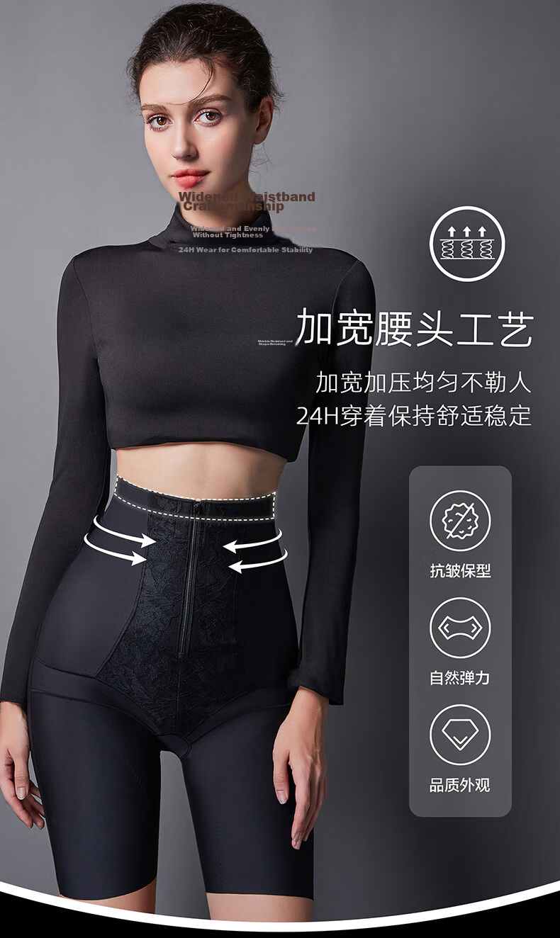 Miiow High Waist Shaping Hip-Lifting Tummy Control Postpartum Slimming Women's Waist Cincher Hip-Lift Underwear 7