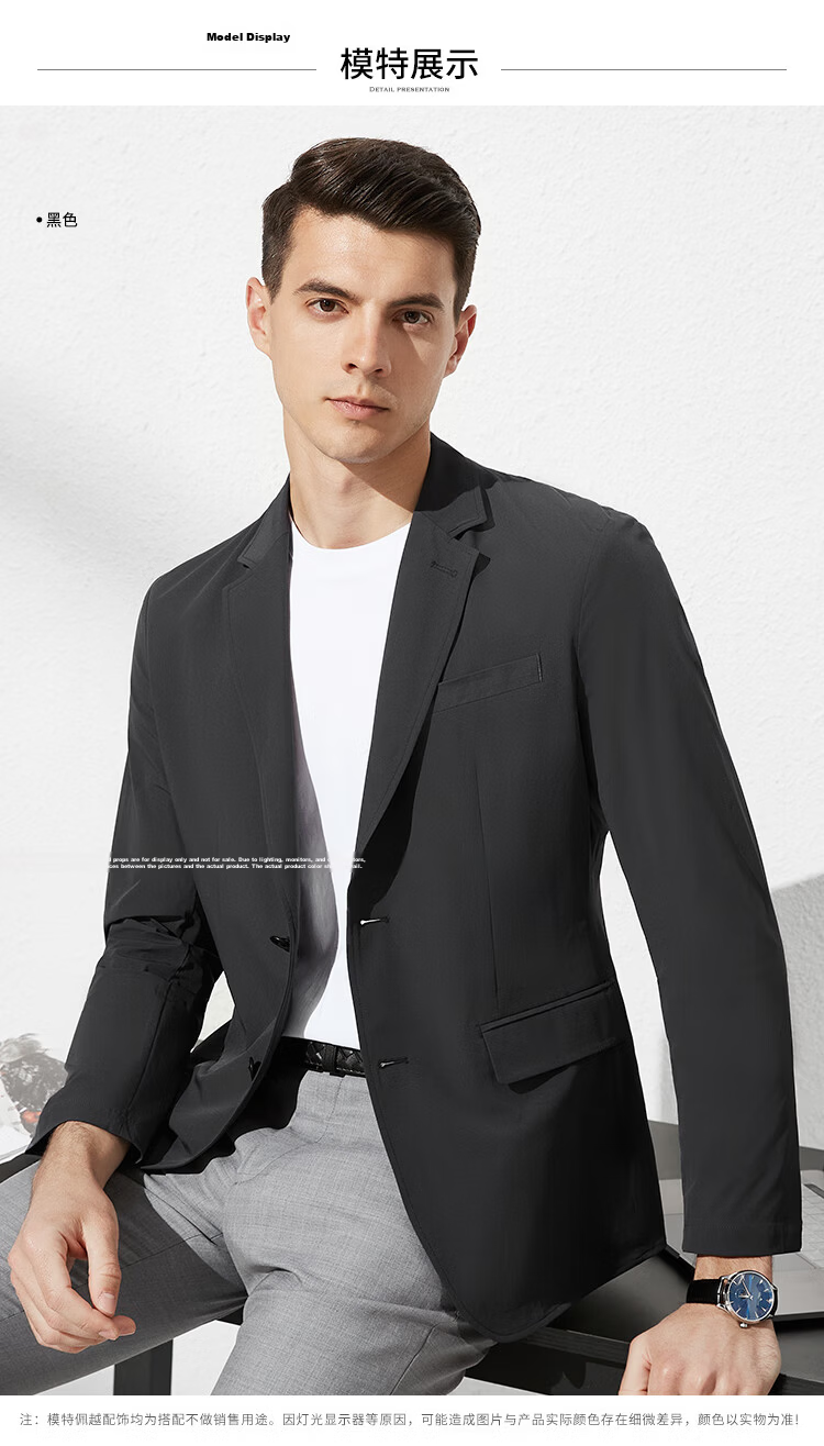 Shanshan [Three-proof Technology Fabric] Sun Protection Blazer Men's Lightweight Business Casual Solid Color Suit Jacket 12