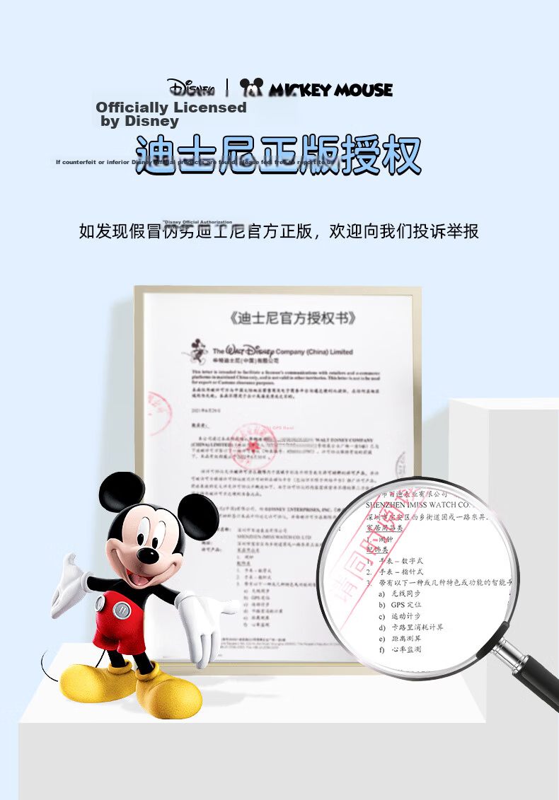 Disney Youth Electronic Watch Student Middle School Alarm Waterproof Outdoor Sports Boys Mechanical 4