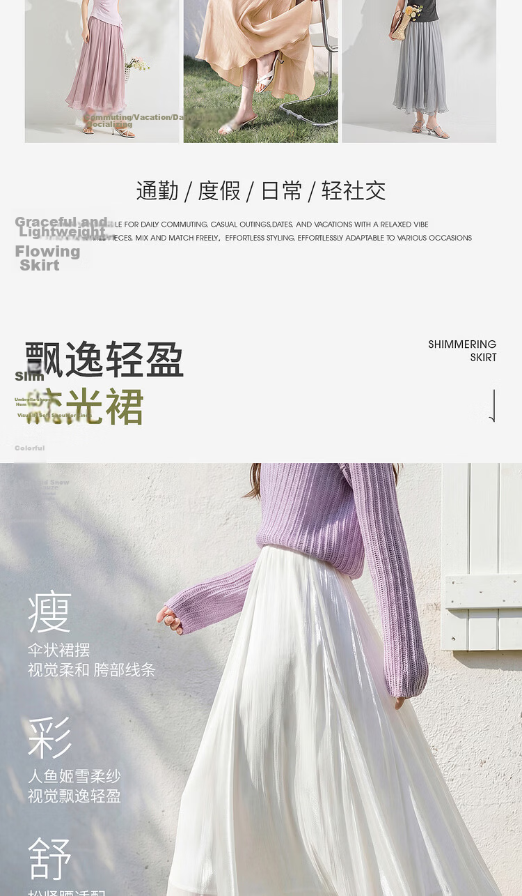 Shangdu Bila Elegant Radiant Half Skirt for Women Summer Soft Style Slimming A-Line Skirt Lightweight Draped Elastic Waist Flared Skirt 5
