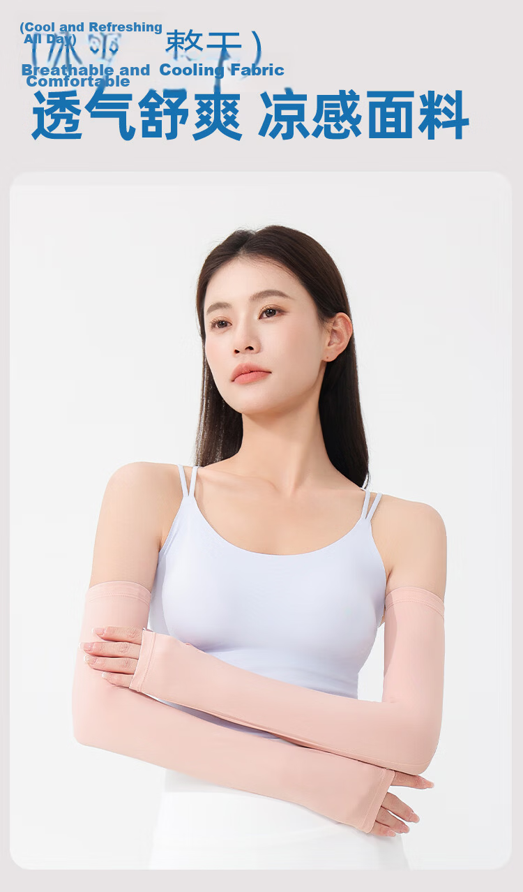 Romon Women's UV Protection Breathable Cycling Driving Cooling Ice Silk Sun Protection Arm Sleeves 7