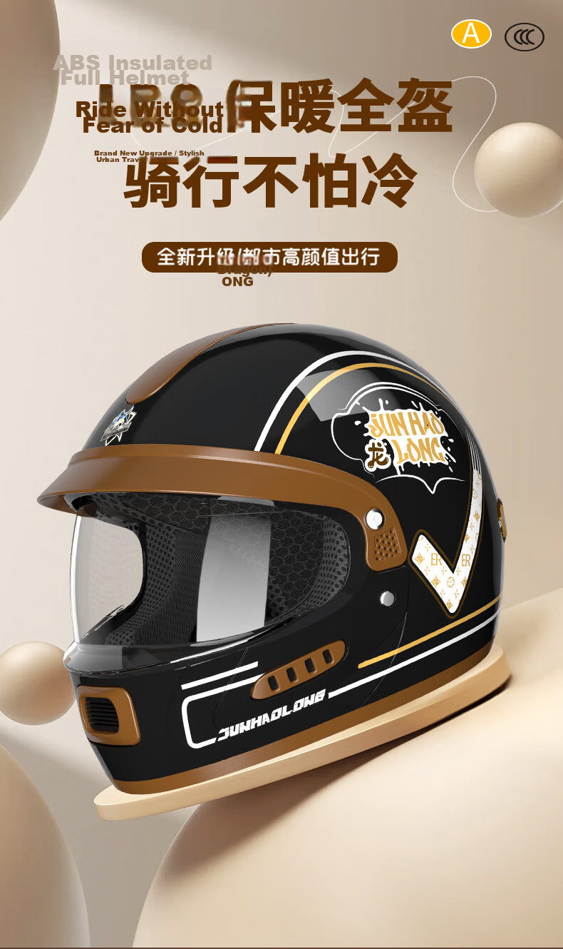 JUNHAOLONG Electric Motorcycle Helmet Full Face Inner Visor New National Standard 3C Certified Unisex Retro Four Seasons Windproof Safety Helmet 703 Glossy Black 1