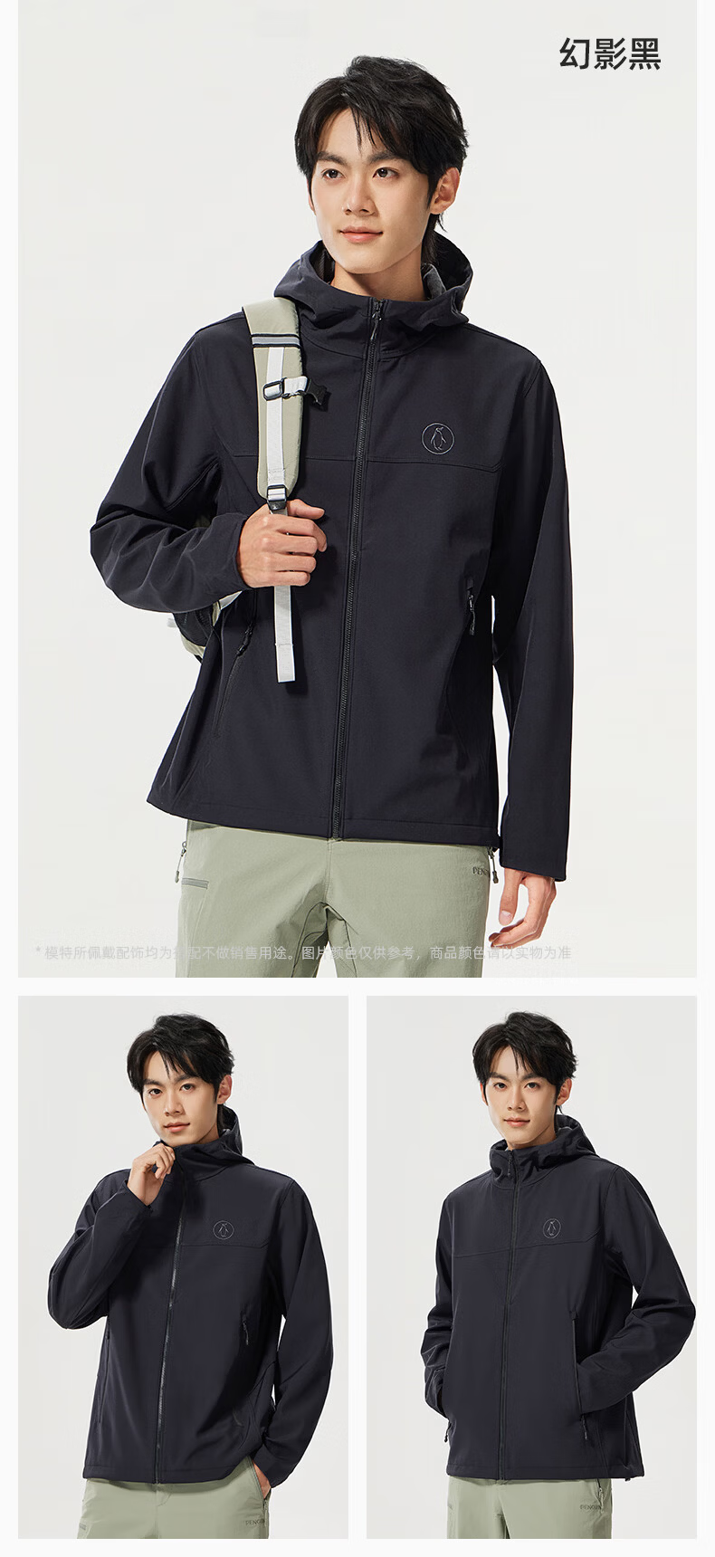 Penguin Slim Fit Softshell Jacket Unisex Korean Style Couple Warm Outdoor Coat 109 32