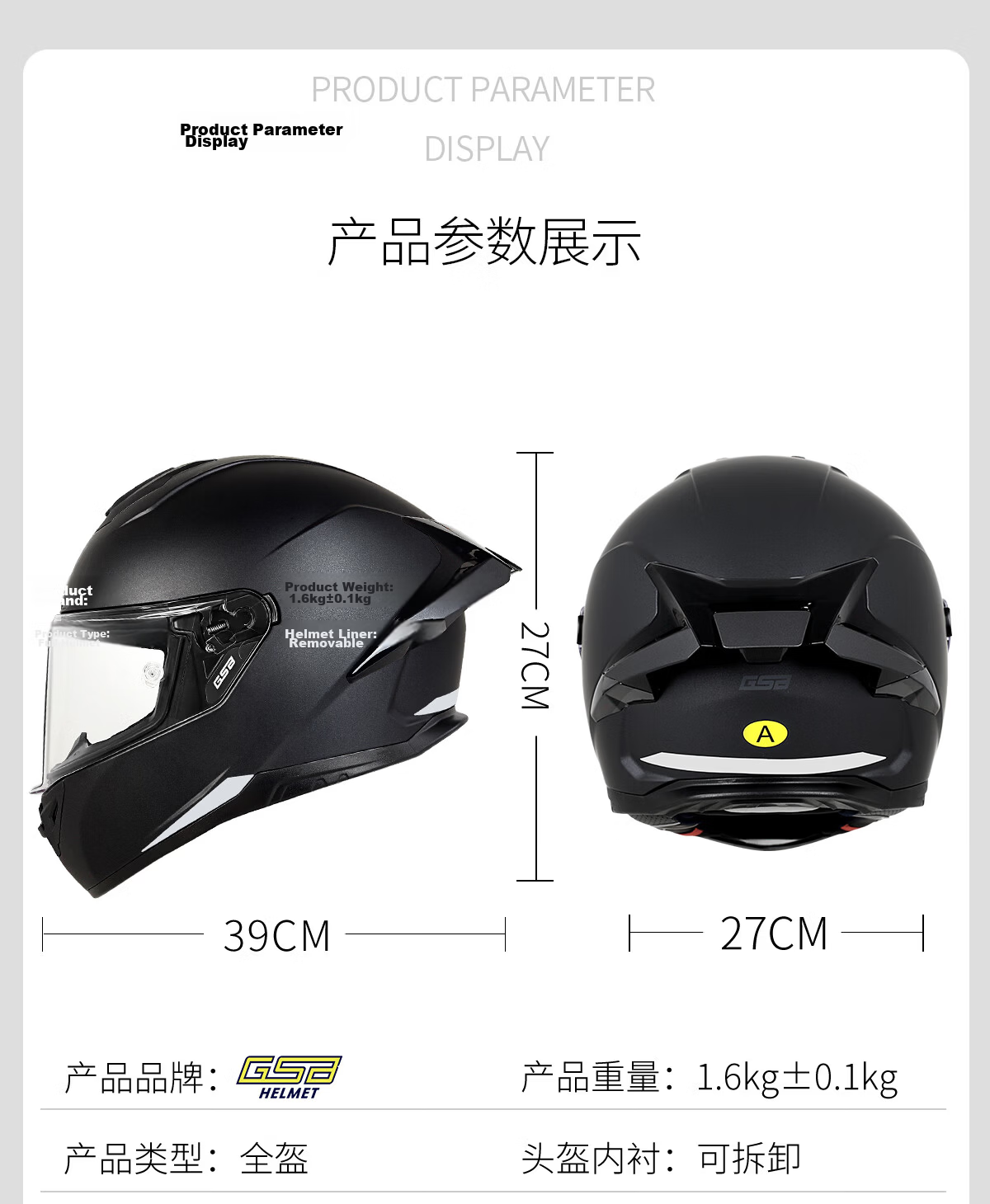 GSB Motorcycle Helmet Full Face Unisex Touring Four Seasons G-361GT Flash Black XL 24