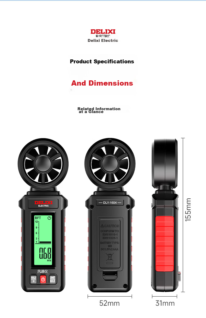 Delixi Electric Anemometer High-Precision Portable Handheld Wind Speed Meter 13