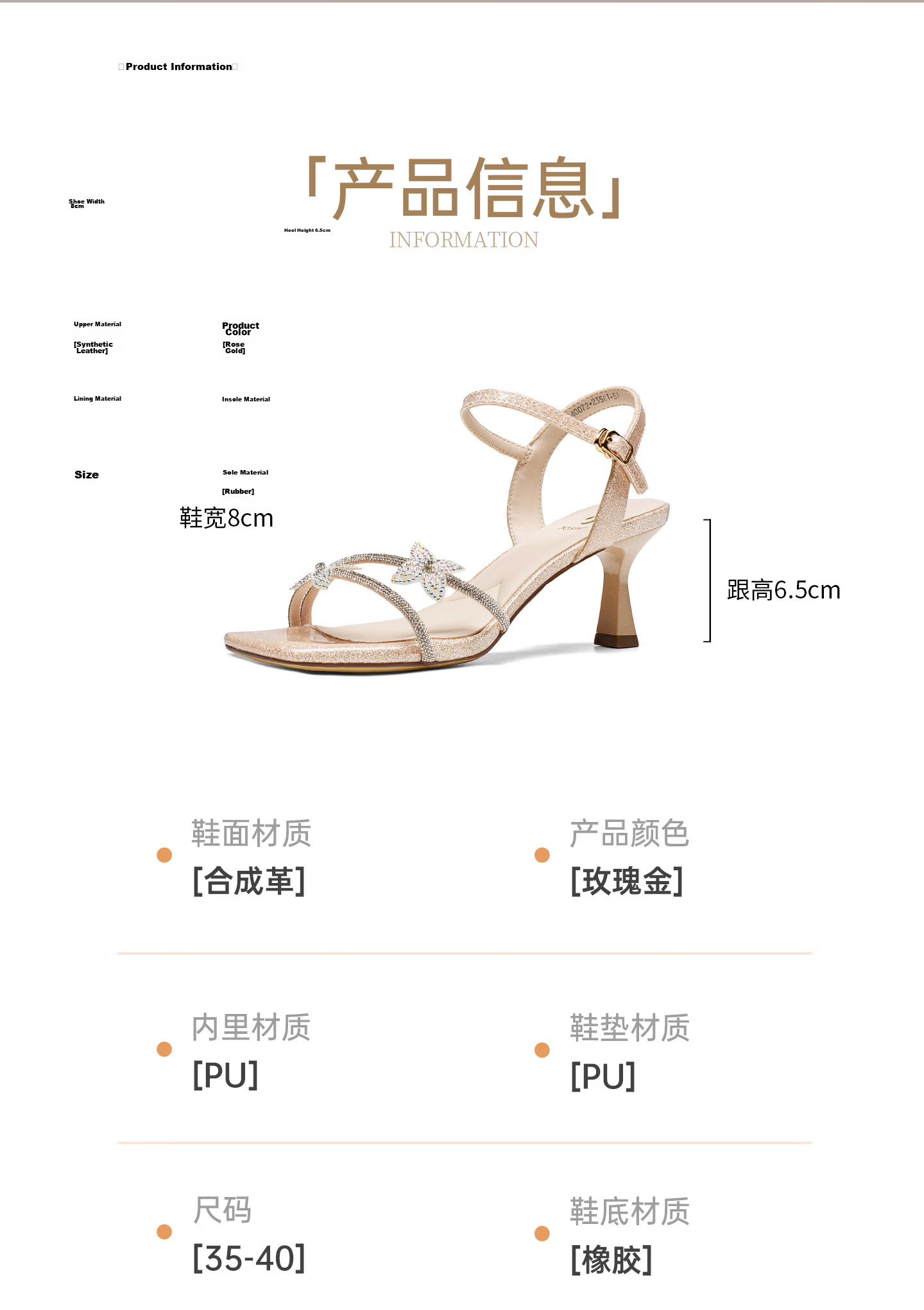Josiny Women's High Heel Sandals with Rhinestones, Thin Heels, Summer French Style Dress Sandals, Rose Gold, Size 34 10