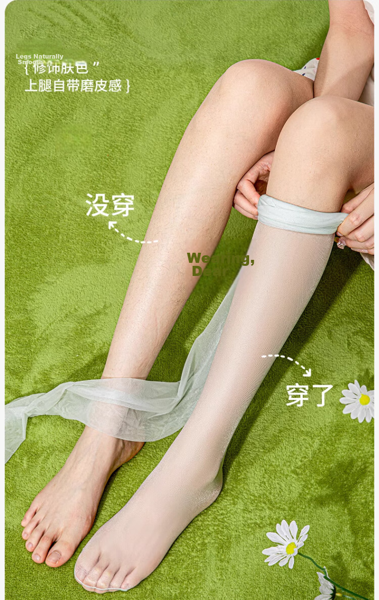 Langsha Mint Mambo Women's Thin Anti-Snag Spring Summer Sunscreen Sheer Seamless Pineapple Skin-Enhancing Tights Leggings 2