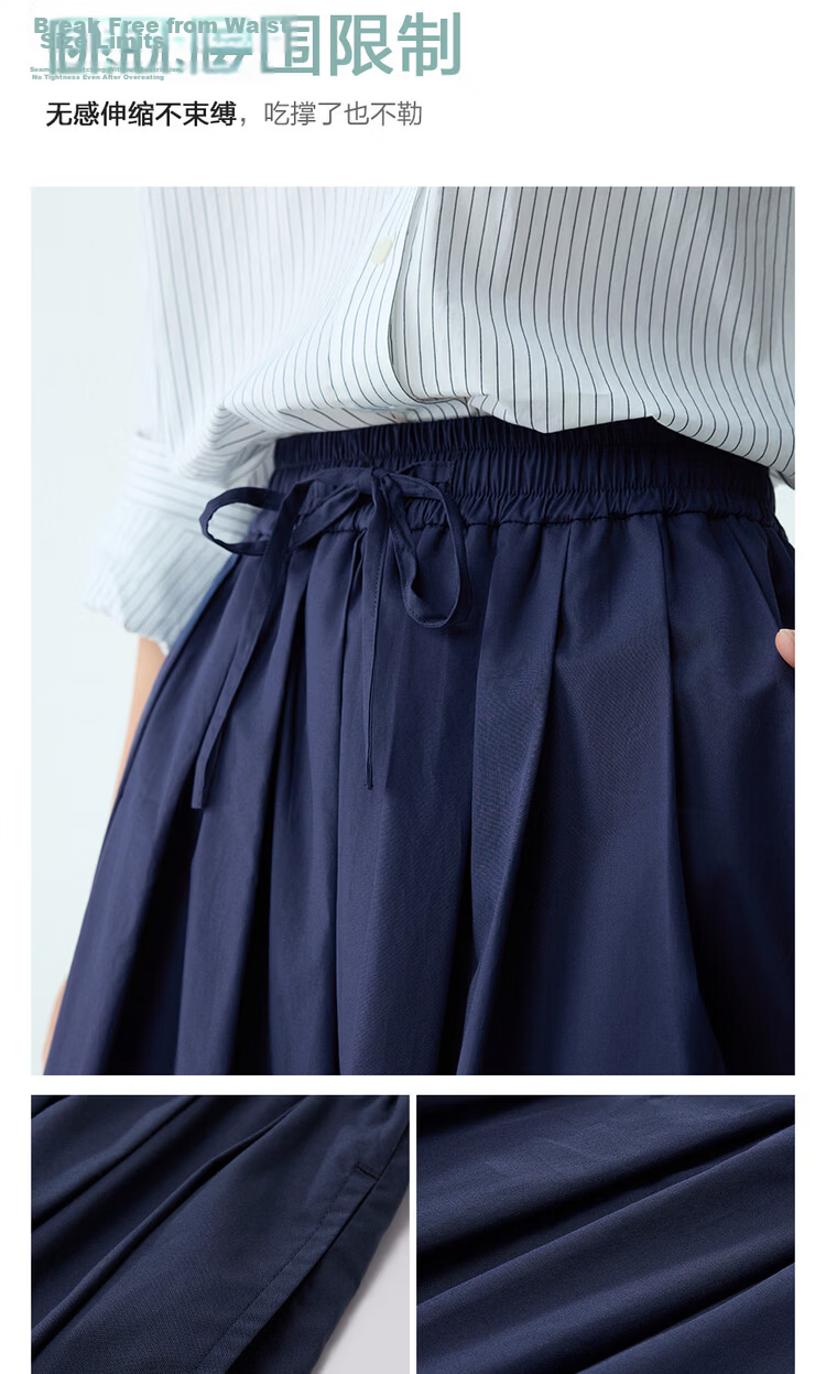 Giordano Women's Flared A-Line Skirt 2026 Summer New Pure Cotton Pleated Skirt Elastic Waist Midi Skirt 13466303 8