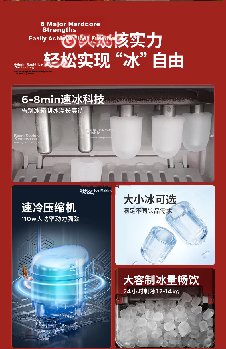 Coca-Cola Home Ice Maker Small 2026 New Upgrade Large Window Fully Automatic One-Key Cleaning Bullet Ice Dormitory Low Power Ice Machine 3