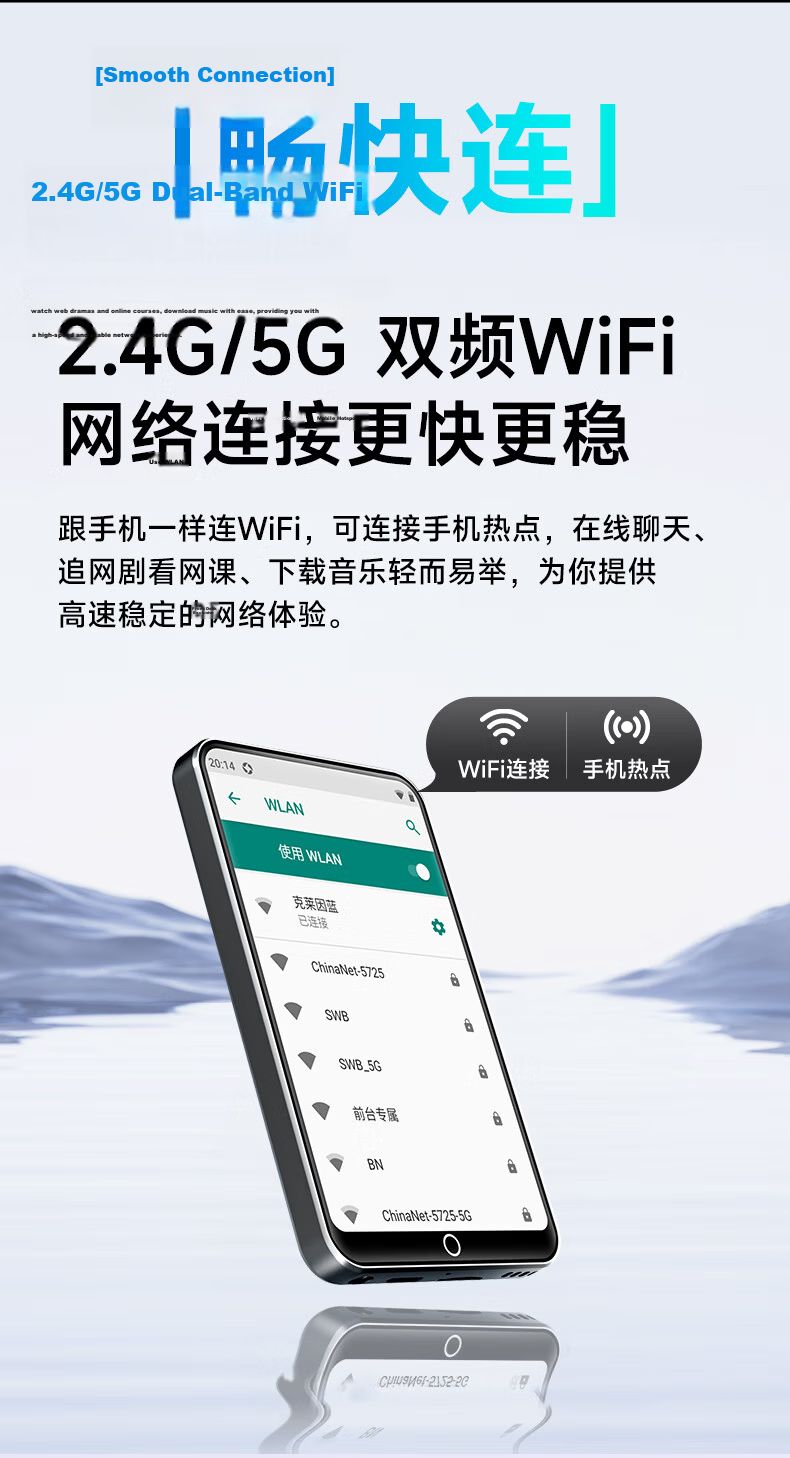 Fanmu BF61 Premium Edition MP3/MP4 Player WiFi Internet Android 14 4+32GB RAM MP5 Lossless Music Bluetooth Speaker Video E-Book 13