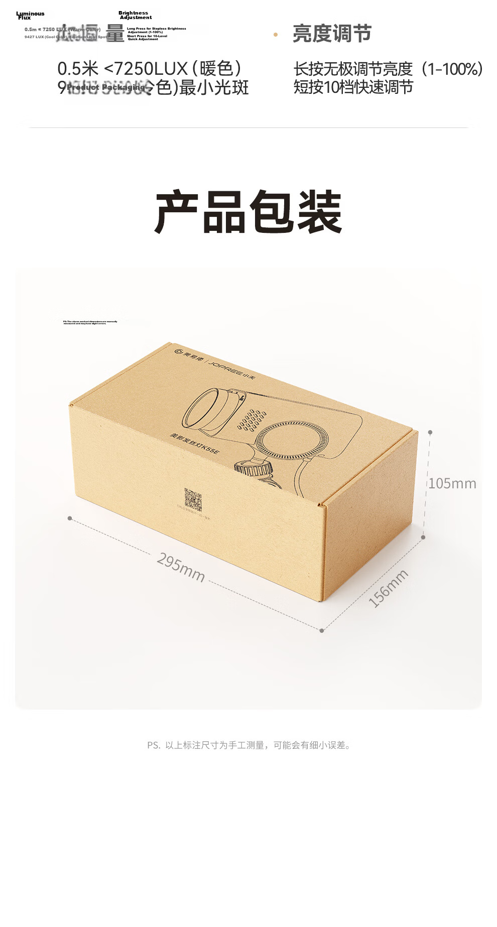 Xiaotian Hair Strand Lamp with Wired Control Adjustable Focus Beauty Fill Light Background Ambient Spotlight Studio Atmosphere Tool Multi-Color High-Quality Best-Selling Live Streaming Light 25