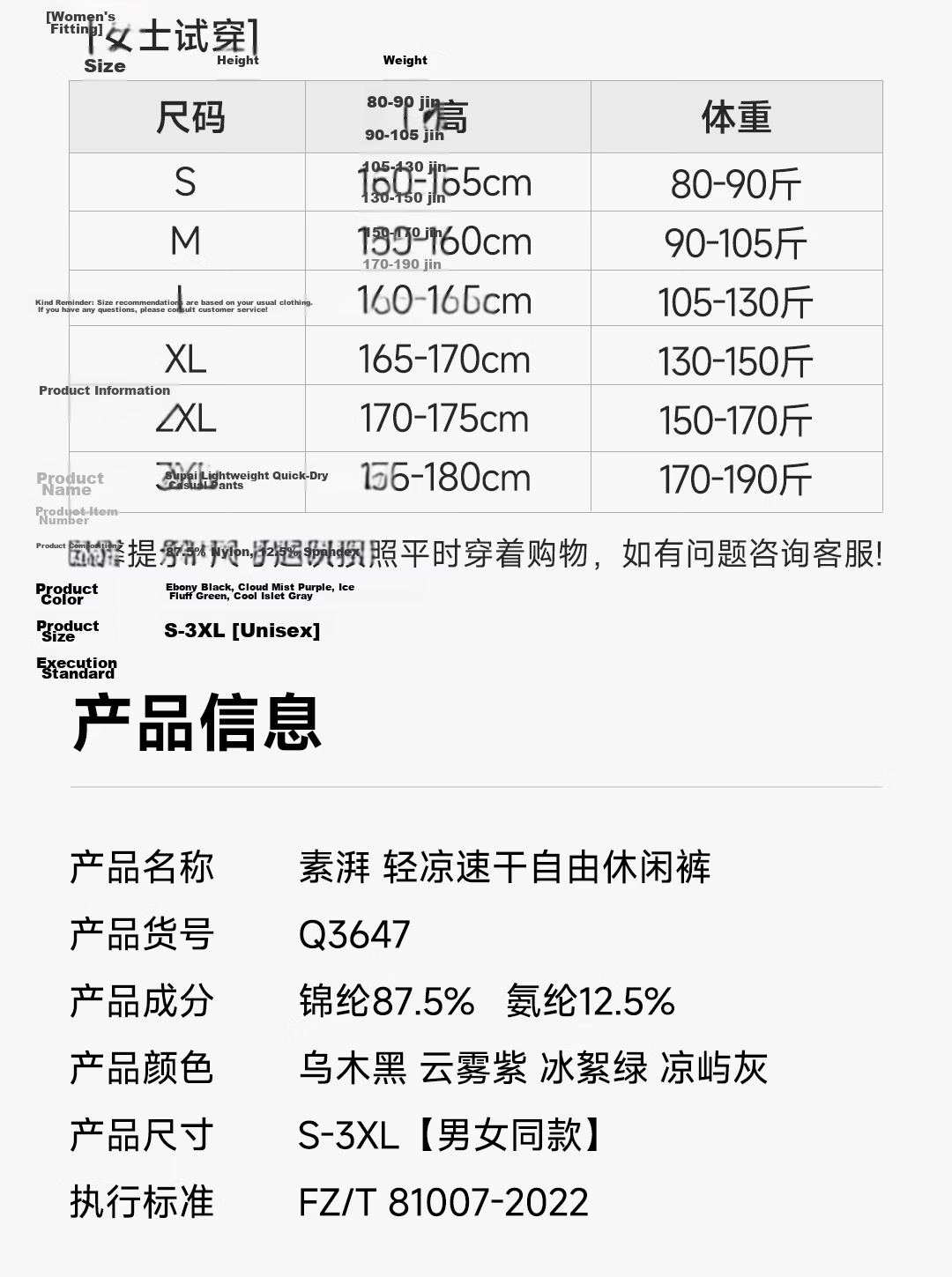 SUPIELD Quick-Dry Cooling Moisture-Wicking Wrinkle-Resistant Stretch Durable Casual Pants Unisex 26