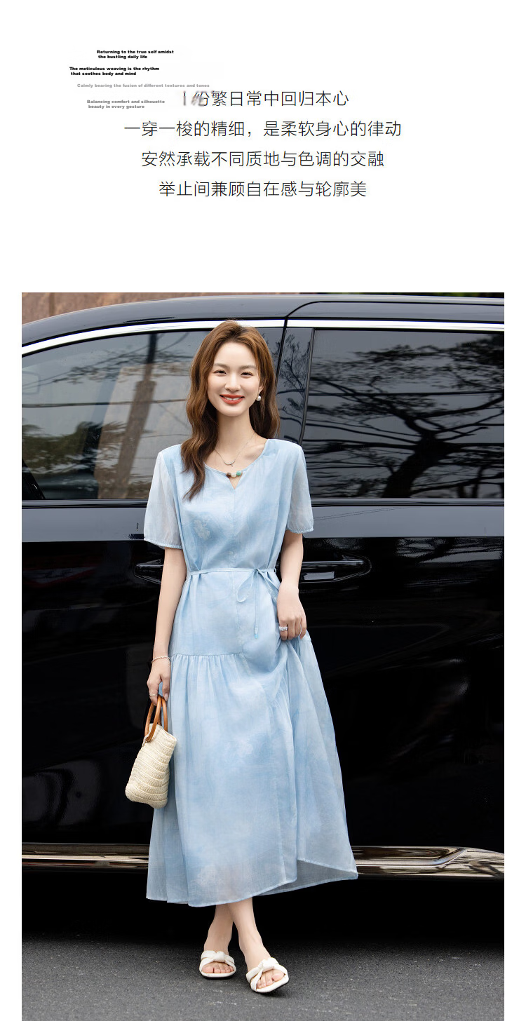 Demana [Smooth Lyocell] Summer Ladies Gradient Print Beaded Loose Slimming Dress Women's Premium 6