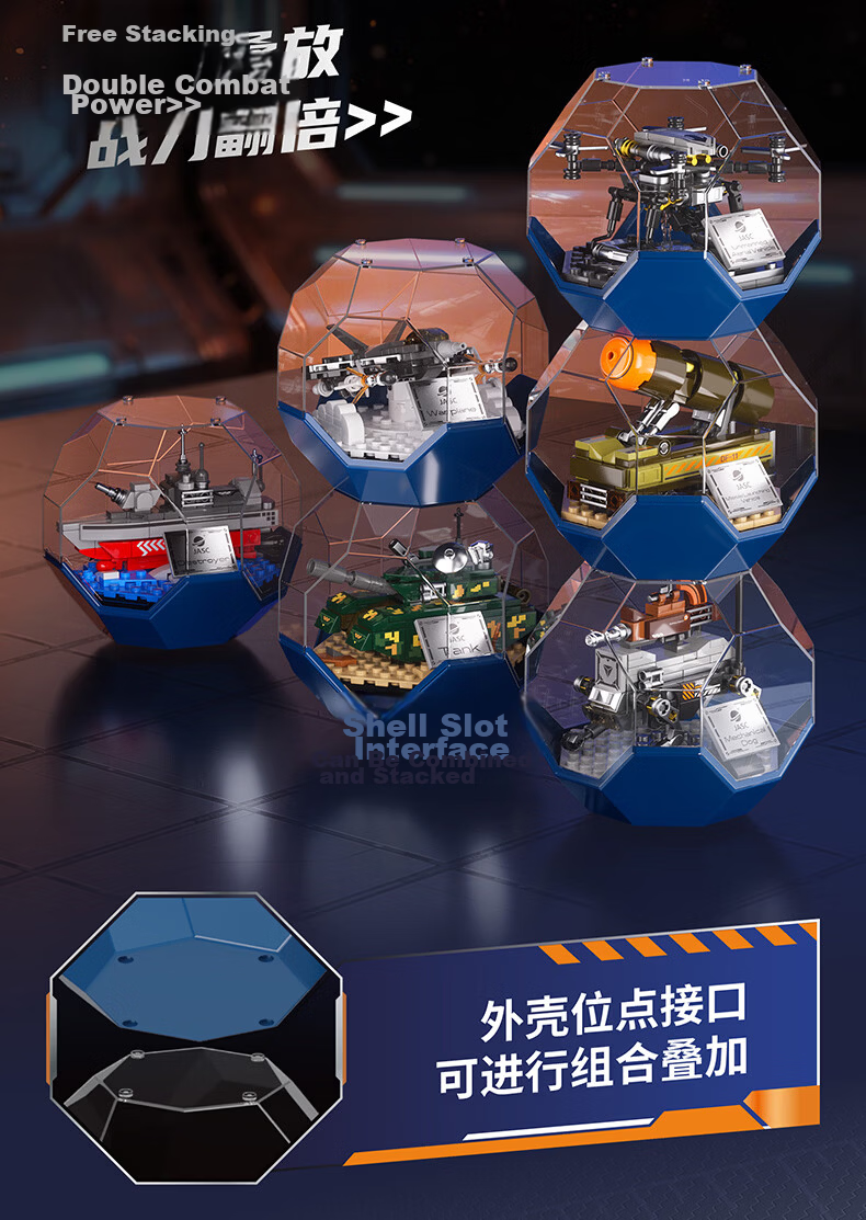 F5 Building Blocks Desktop Stacking Ball Machine Wolf Military Assembly Toy Kids Boys Girls Birthday Gift 3