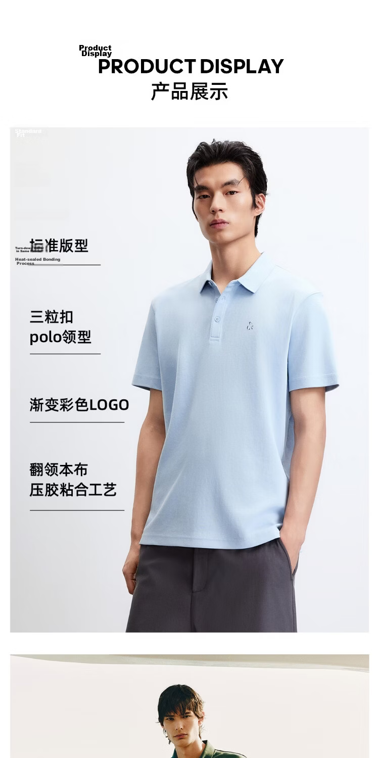 JACK&JONES Men's Spring Cooling Polo Shirt 3D Gradient Color Regular Collar Short Sleeve T-Shirt 226106009 4