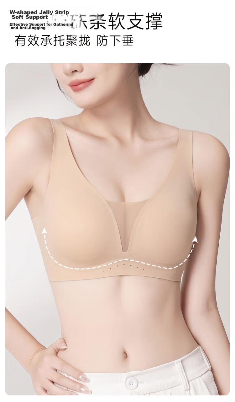 Fenteng Modal Seamless Foundation Liquid Skin Women's Lifting Push-Up Side Gathering Anti-Sagging Bra 3
