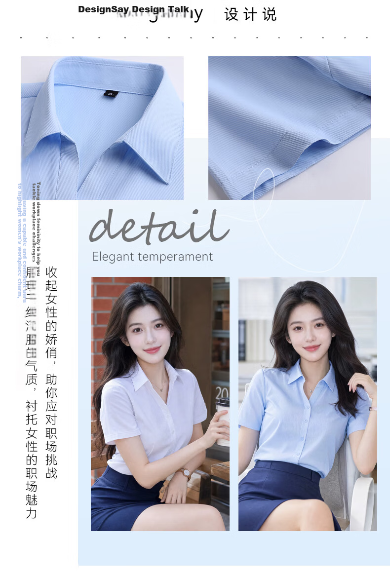 Chaoxu Plus Size Blue Shirt Women's Summer Short Sleeve Simple Loose Commuter Blouse Professional Teacher Bank Uniform Top 2