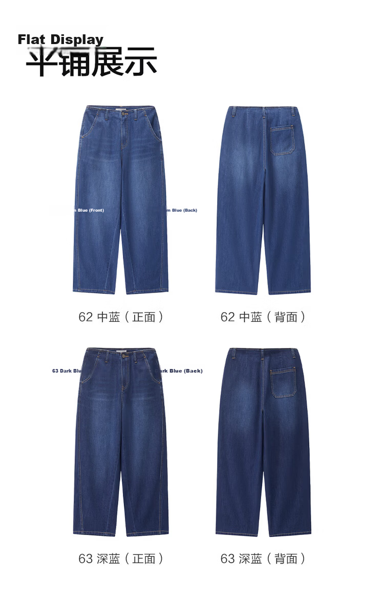 Giordano 2026 Summer Washed Cooling Side Seam Shifted Forward Mid-Rise Straight Leg Cropped Jeans for Women 13426128 20