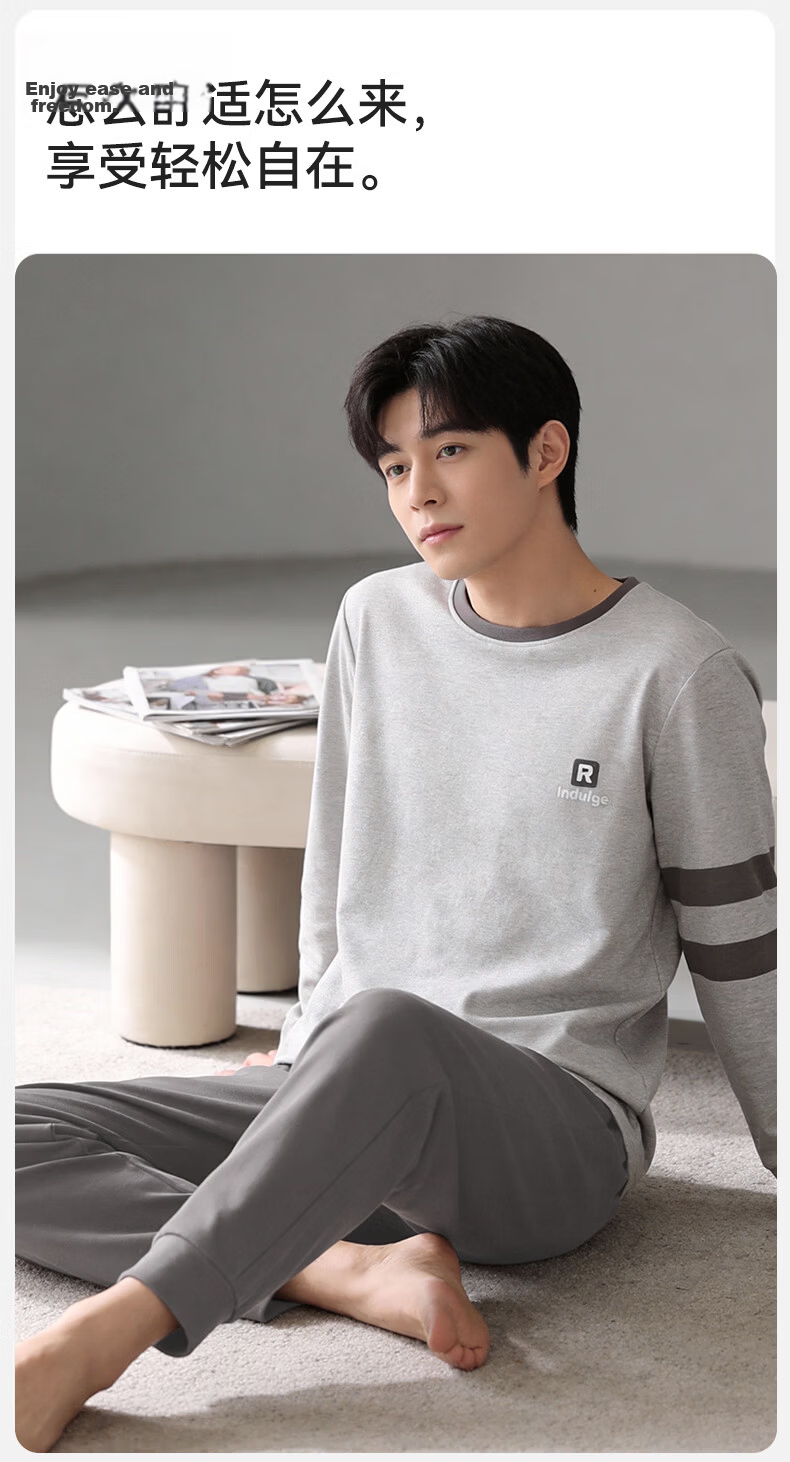 Bingxue Kapok Men's Sleepwear Antibacterial Mite-Resistant 100% Cotton Long Sleeve Long Pants Comfortable Breathable Pajamas Suitable for Outdoor Wear 10