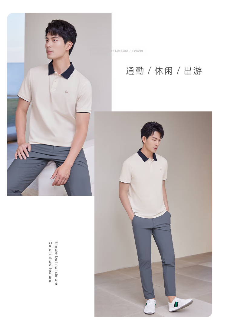 Laxdn [Laisai] Men's Summer Polo Shirt Color-Block Collar Business Casual Breathable Shirt Light Apricot XL 11