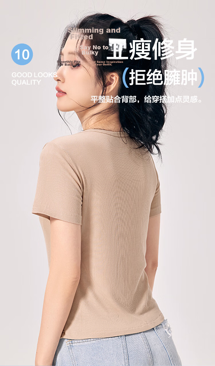 Hodo Women's T-Shirt 10A Antibacterial Smooth Modal Stretch with Chest Pad Textured Ribbed Versatile Outerwear Basic Short Sleeve Shirt 8