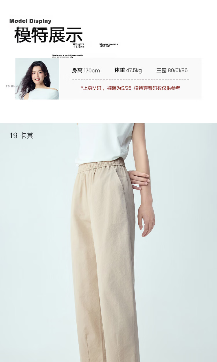 Giordano Women's Pants 2026 Summer New Pure Cotton Pleated Hem Elastic Waist Cropped Casual Pants 13426308 11