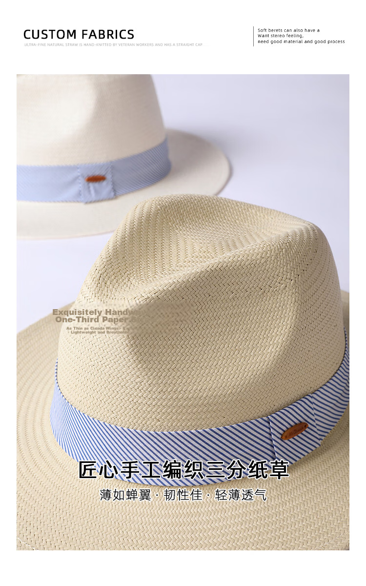 Mr DUCK Handmade Woven Panama Straw Hat Summer High-End Sunshade Hat for Men and Women Casual Beach Sun Protection Wide Brim Hat 6
