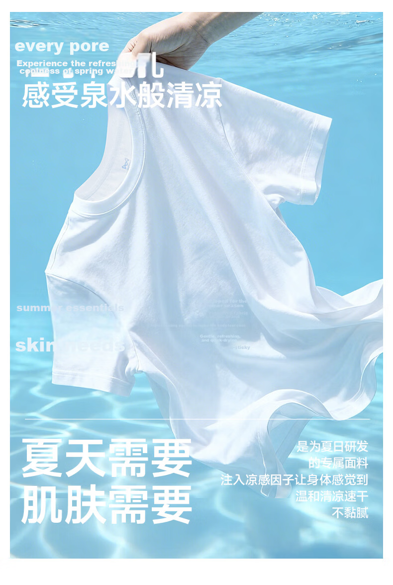 MiiOW [Tian Xuning Same Style] Couple Short Sleeve Summer New Cool Sea Buckthorn T-Shirt Moisture-Wicking Quick-Dry Breathable Versatile 7