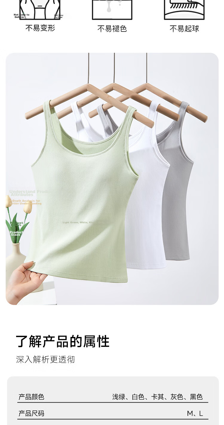 Fenteng Summer Thin Padded Camisole Vest for Women, Khaki, Size L, Model 361 13