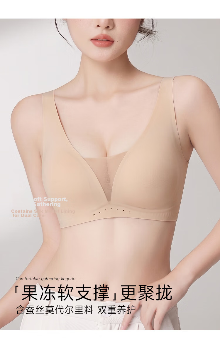 Fenteng Modal Seamless Foundation Liquid Skin Women's Lifting Push-Up Side Gathering Anti-Sagging Bra 1