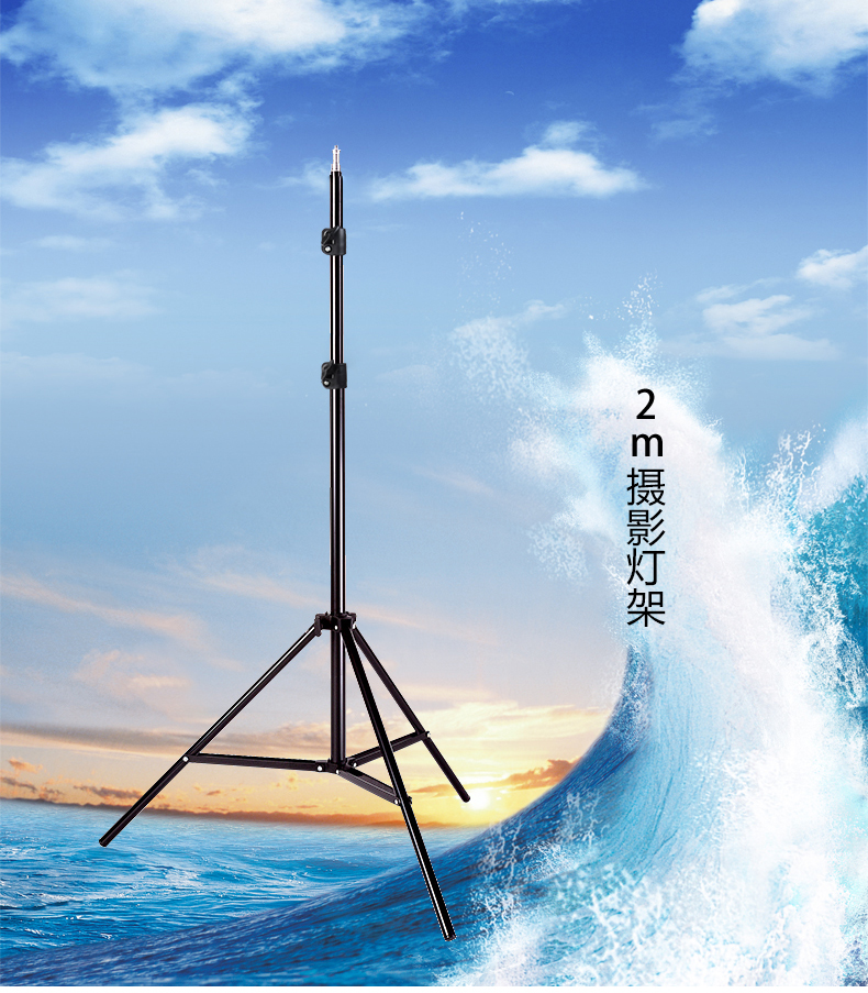 led灯三脚架柔光箱灯架摄影灯架小型闪光灯支架专业便携折叠灯架2058