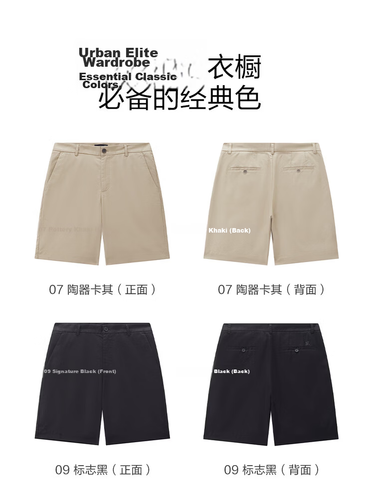 Giordano G+ 2026 Summer New Lyocell Cooling Embroidered Mid-Rise Straight Casual Shorts for Men 01106349 21