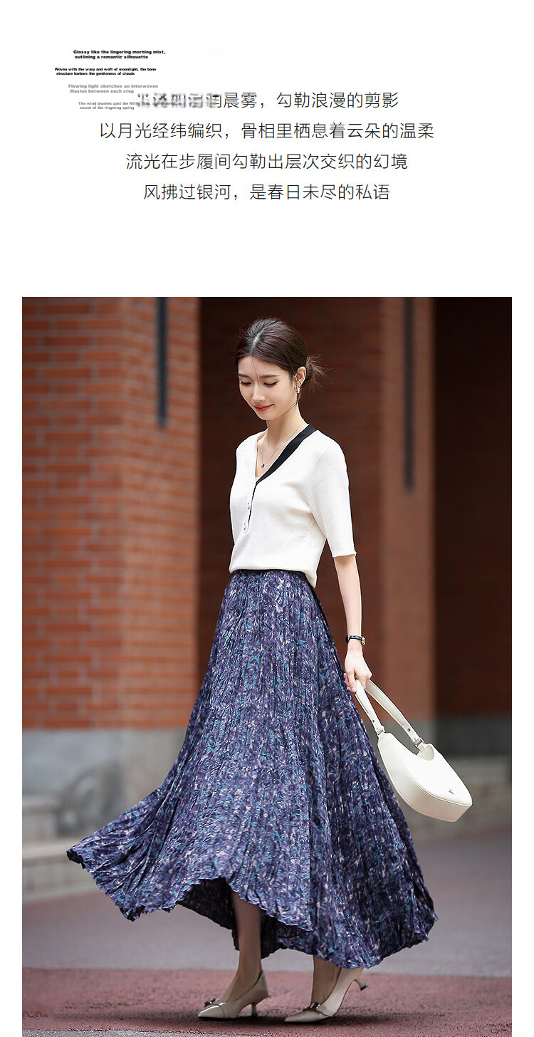 Demana "Crushed Ice Galaxy" Spring Socialite Private Elastic Waist Watermark Printed Pleated A-Line Women's Pleated Skirt 6