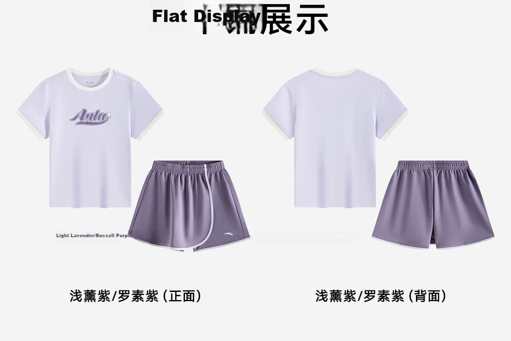 Anta Kids Sports Set Girls 2026 Summer Running Training Short Sleeve Shorts Baby Knitted Set A62628704 42