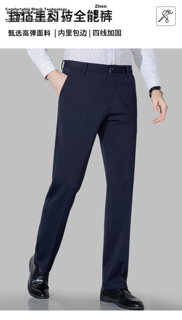 MiiOW Men's Dress Pants, Lightweight Business Casual Trousers, Spring And Summer New Style, High-Elastic Breathable Slim-Fit Pants, Father's Day Gift 8