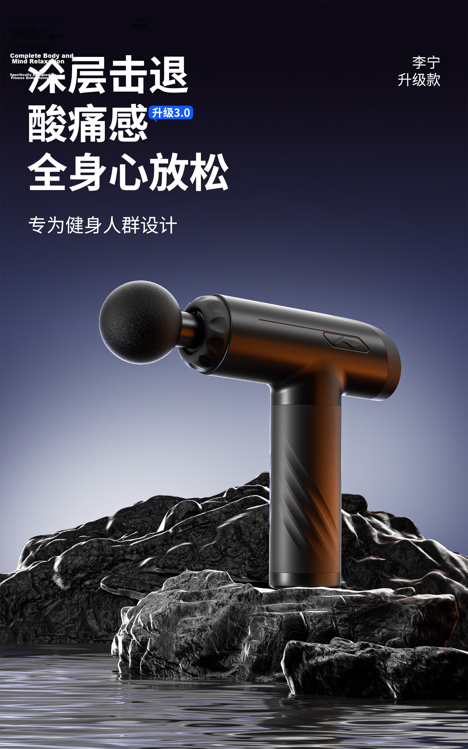 LI-NING Fascia Gun Massager for Shoulder, Neck, Waist, Back, Full Body Muscle Relaxation, Professional Sports Massage Hammer, Gift for Parents, Partner, Holiday and Birthday Gift, Neck Massager Gun 1