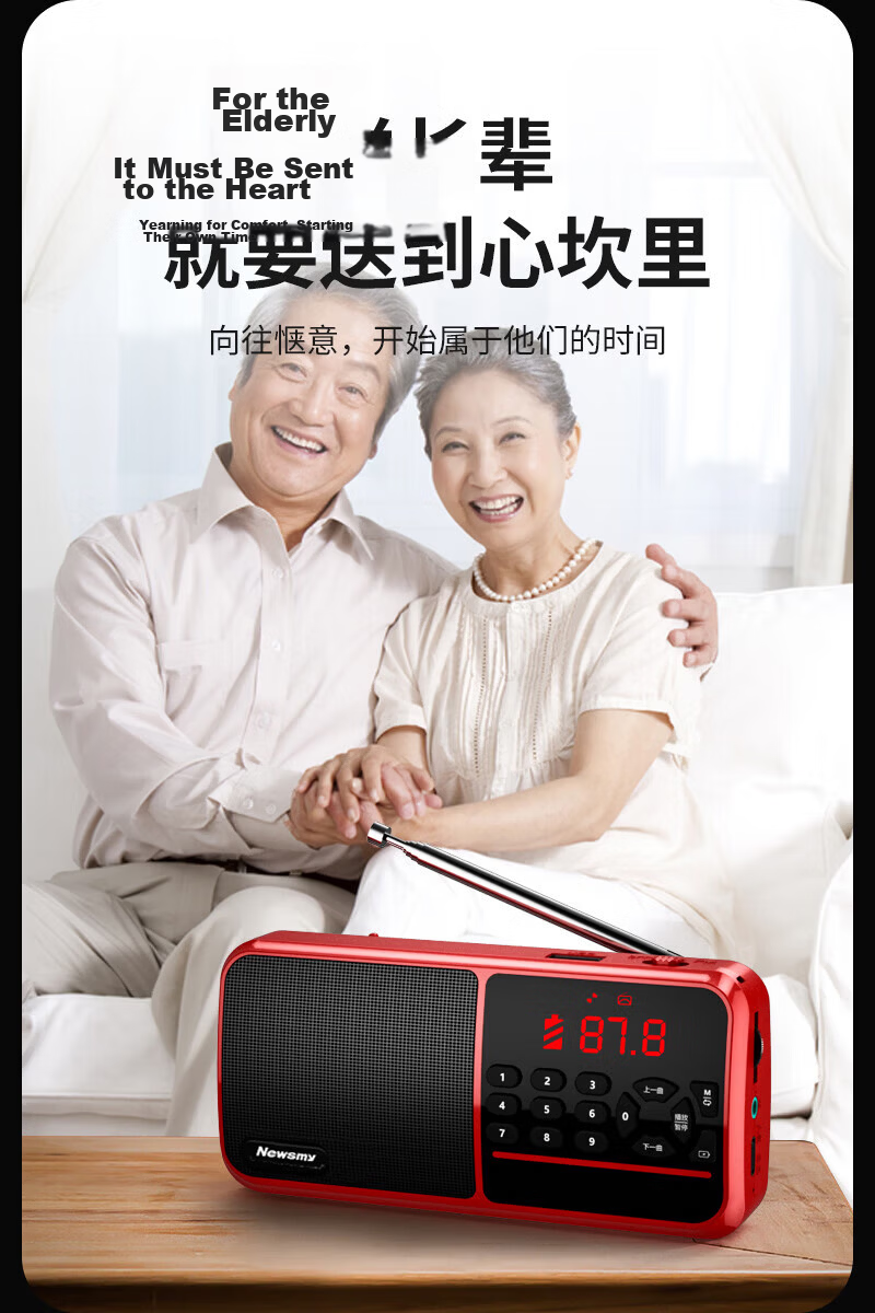 Newsmy L96 Radio Elderly Portable Player Rechargeable Semiconductor Card USB Bluetooth Mini 2026 New Opera Machine 3