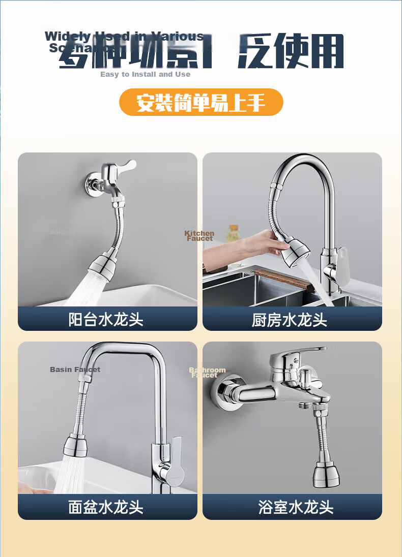 IVORPO Seiko Kitchen Faucet All-Copper Long Extension Booster Aerator Three-Mode Splash-Proof V-Shaped Nozzle 2