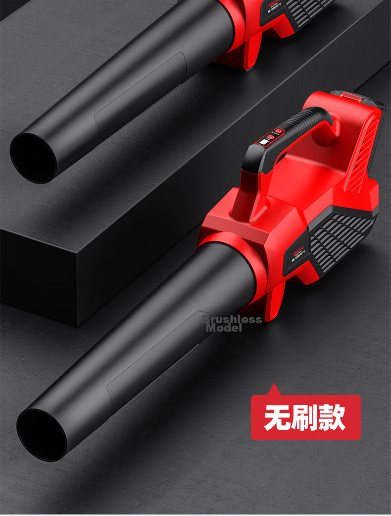 DELIXI ELECTRIC Cordless Blower High-Power Industrial Wireless Dust Blower Lithium Battery Storm Gun 6.0Ah 5