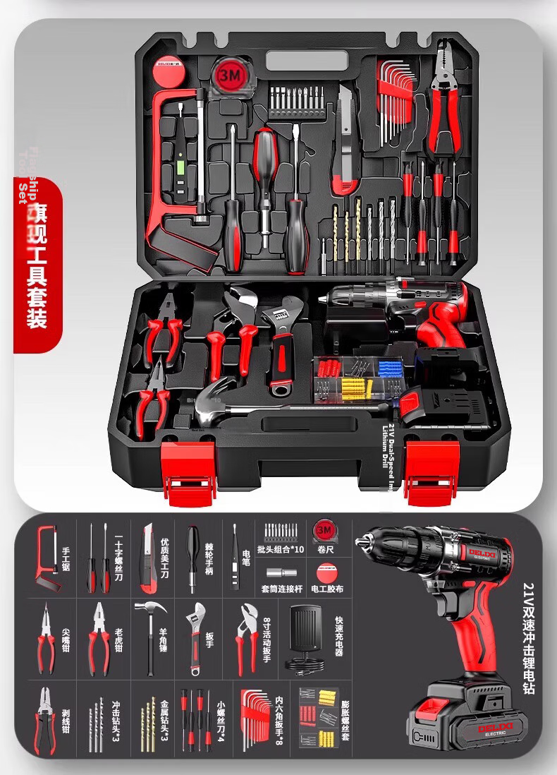 DELIXI Household Lithium Battery Drill Tool Set, Hardware And Electrical Tools, Woodworking Specialized Repair Multi-Functional Toolbox Kit 11