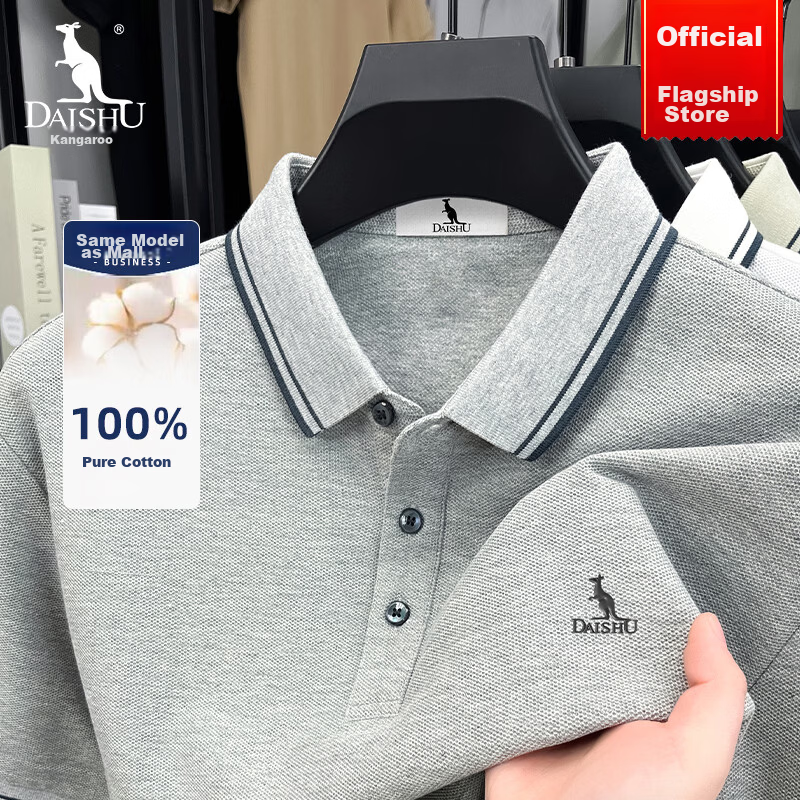 DAISHU Kangaroo Men's Short Sleeve Polo Shirt Middle-aged Dad Base Shirt